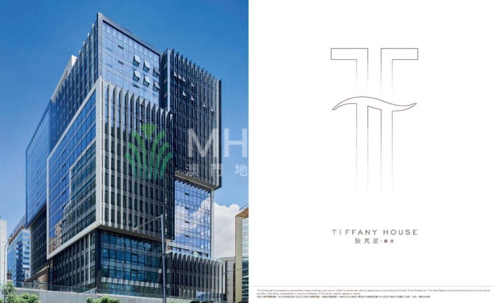 TIFFANY HOUSE狄芃尼•豪舍 松山景觀 沈墨設計拎包入住 - MHouse2 - 澳門地產資訊平台 | 掌握未來投資潛力