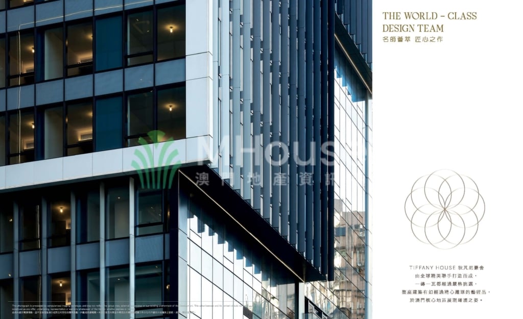 TIFFANY HOUSE狄芃尼•豪舍 松山景觀 沈墨設計拎包入住 - MHouse2 - 澳門地產資訊平台 | 掌握未來投資潛力