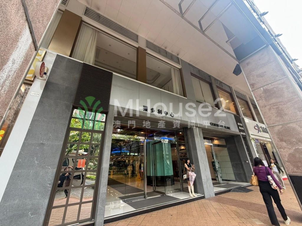獲多利中心 包管理費 - MHouse2 - 澳門地產資訊平台 | 掌握未來投資潛力
