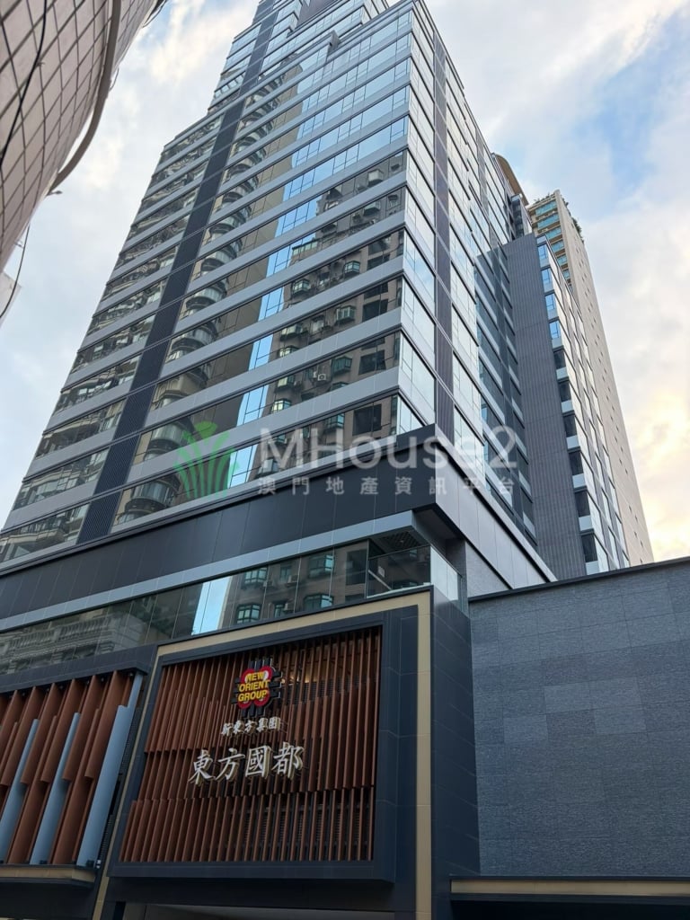 雅廉訪姑娘街「東方國都」即將公開發售 - MHouse2 - 澳門地產資訊平台 | 掌握未來投資潛力