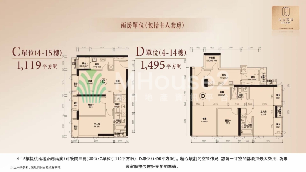 姑娘街「東方國都」三房 270度景觀開揚 一口價 - MHouse2 - 澳門地產資訊平台 | 掌握未來投資潛力