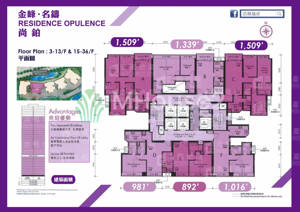 金峰名鑄尚鉑F - MHouse2 - 澳門地產資訊平台 | 掌握未來投資潛力