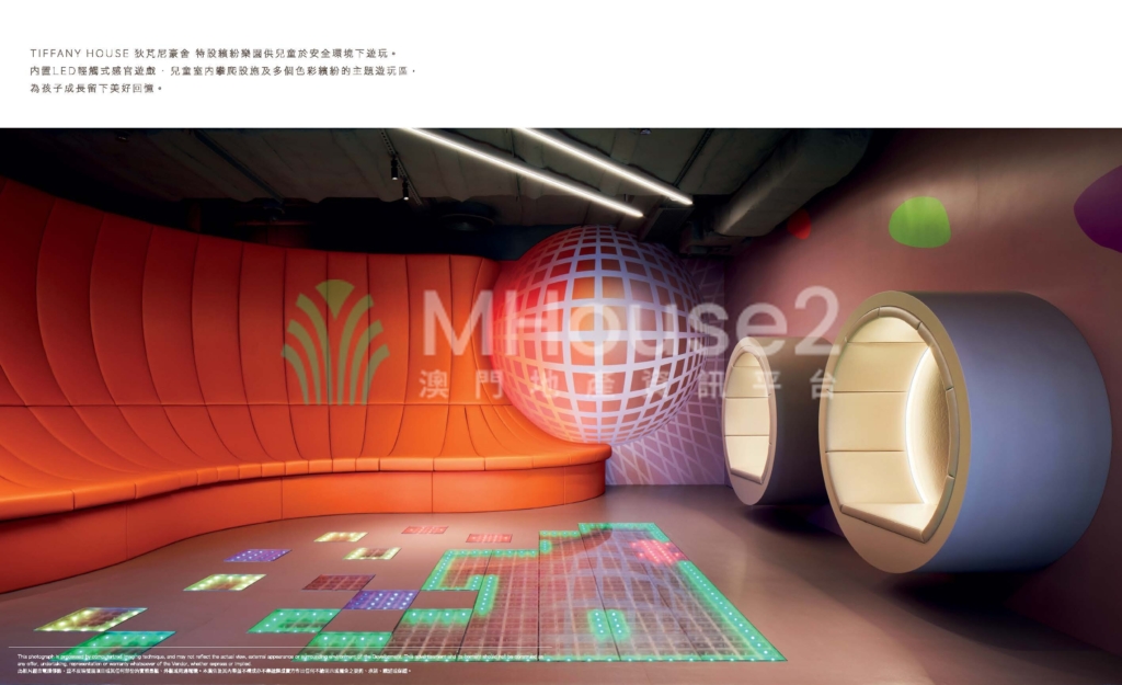Tiffany House 狄芃尼・豪舍｜7E 可兩房 - MHouse2 - 澳門地產資訊平台 | 掌握未來投資潛力