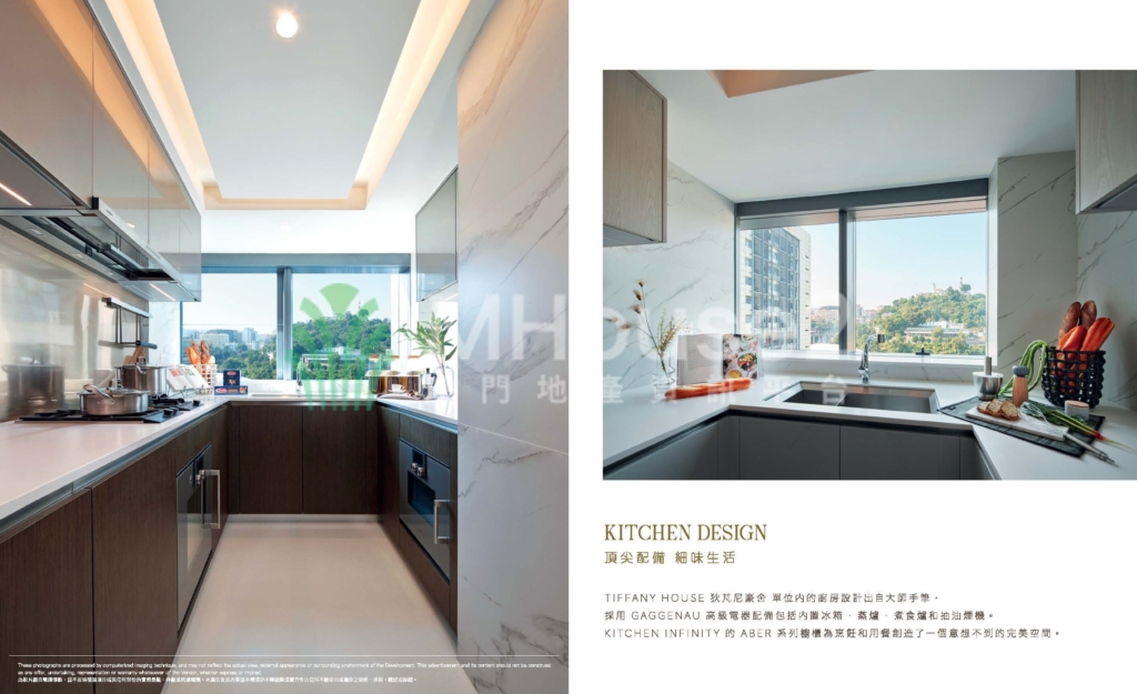 Tiffany House 狄芃尼・豪舍｜13E 大兩房 - MHouse2 - 澳門地產資訊平台 | 掌握未來投資潛力